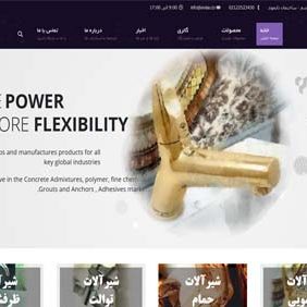 نمونه کار طراحی سایت کارخانه شیرآلات بهداشتی آویسا توسط فن آوران اطلاعات رائیکا