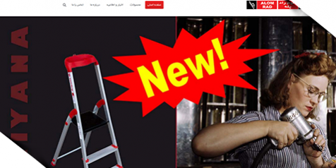 نمونه کار طراحی سایت توسط فن آوران اطلاعات رائیکا