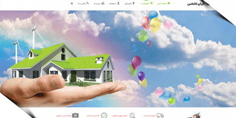 نمونه کار طراحی سایت توسط فن آوران اطلاعات رائیکا