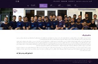 صفحه اطلاعات تماس سایت شیرآلات بهداشتی آویسا