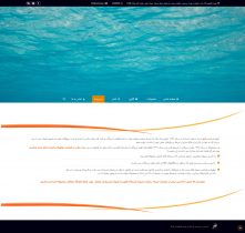 صفحه درباره ما سایت شیرآلات بهداشتی رابو