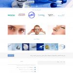 صفحه اصلی تجهیزات پزشکی پارس طب دانا